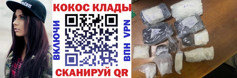 Cocaine FishScale Усть-Кут