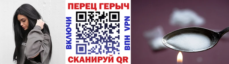 Купить где  Усть-Кут  Героин хмурый 