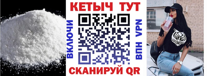 Купить закладки  Усть-Кут  Кетамин ketamine 