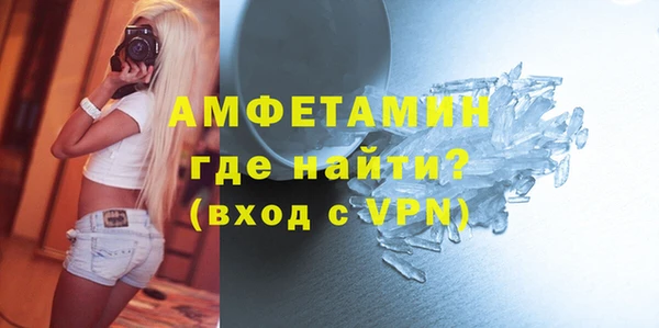 меф VHQ Аркадак