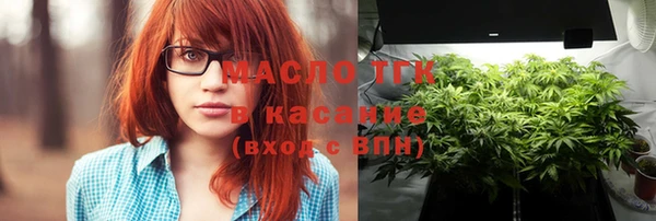 марихуана Балахна