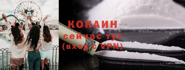 ALPHA-PVP Баксан