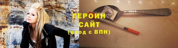 марихуана Балахна