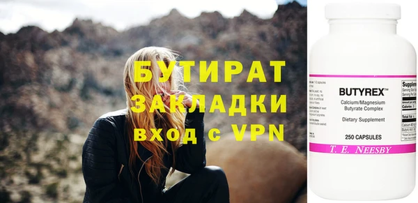 а пвп мука Балабаново