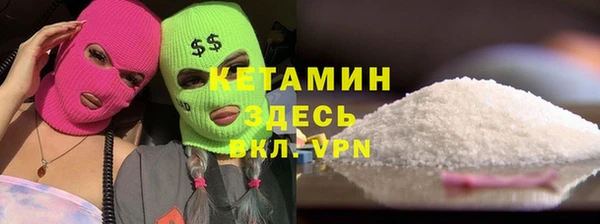 марихуана Балахна
