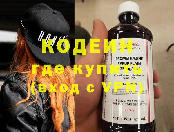 ALPHA-PVP Баксан