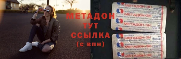 меф VHQ Аркадак