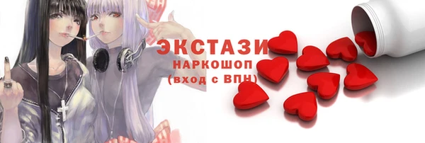 ALPHA-PVP Баксан