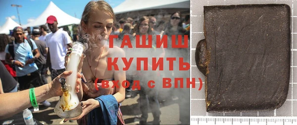 ALPHA-PVP Баксан