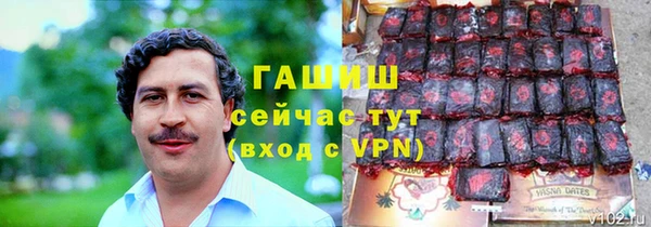 ALPHA-PVP Баксан