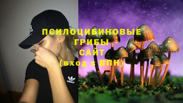 марихуана Балахна