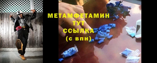 меф VHQ Аркадак
