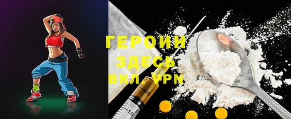 марихуана Балахна