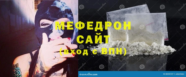 мяу мяу мука Армянск