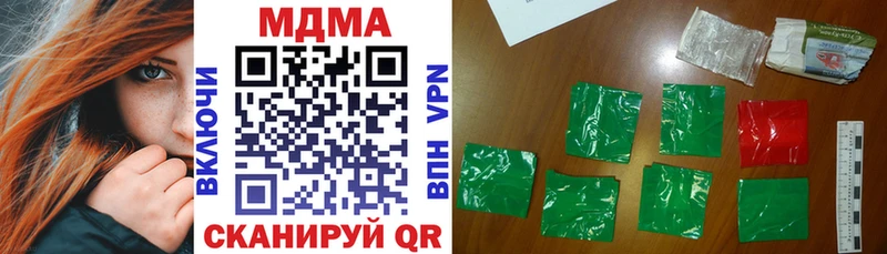 Купить закладки  Усть-Кут  MDMA молли 