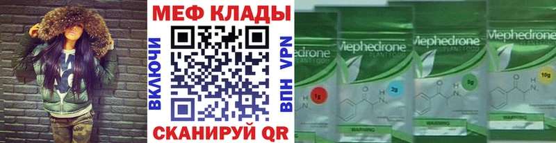 МЯУ-МЯУ mephedrone  Купить  Усть-Кут 