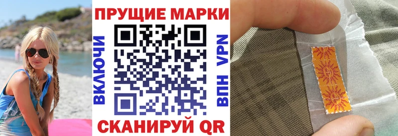 Марки N-bome 1,8мг  Купить закладки  Усть-Кут 