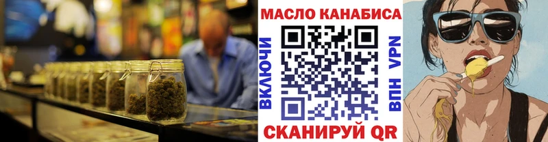 Купить  Усть-Кут  ТГК THC oil 